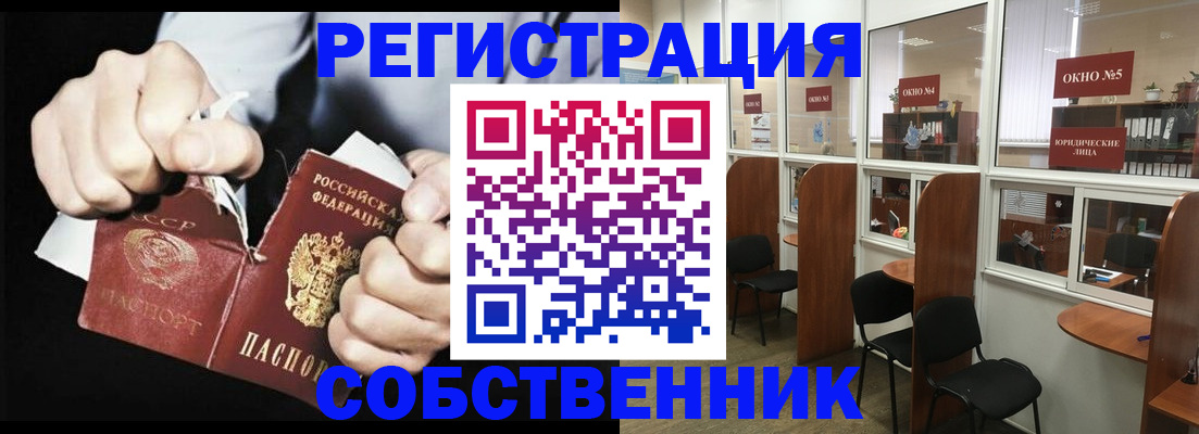 миграционный учет в Березниках