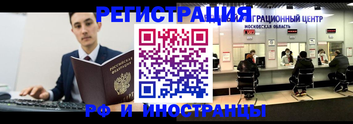 регистрация для дет. сада в Березниках