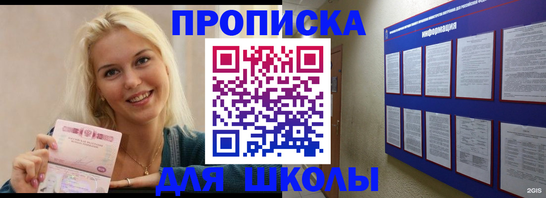 временная регистрация адрес в Березниках