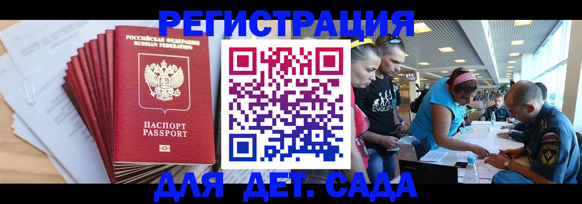 где прописаться в Березниках