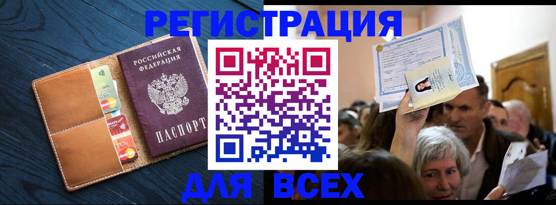 найти адрес прописки в Березниках
